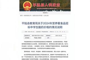 下滑明显！纽卡28轮后仅排第10，上赛季同期排名第3